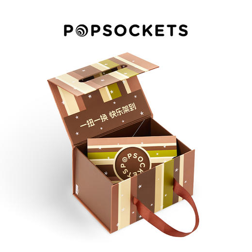 【积分抵现】【礼物包装】PopSockets礼盒 送礼收纳礼盒 附赠贺卡（单拍不发货） 商品图1