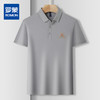 【含桑蚕丝】罗蒙夏季男士休闲商务polo衫男短袖男夏季薄款绣花冰丝t恤男短袖 商品缩略图0