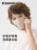 【云优选】卡蒙舒适亲肤全方面防晒凉感口罩 7-14岁 商品缩略图2