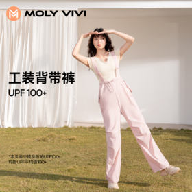 MOLYVIVI工装风背带裤2024新款夏季薄款冰丝裤防紫外线直筒工装裤