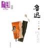 预售 【中商原版】名家散文必读 鲁迅 港台原版 中华教育出版 散文名家经典篇章 青少年读物 提高文学写作水平 名家经典散文品读 商品缩略图1