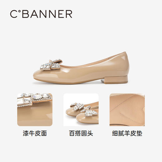 千百度春季浅口单鞋A24156605 商品图3