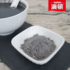 【百】香港澳顿原味黑芝麻糊 576g 商品缩略图1