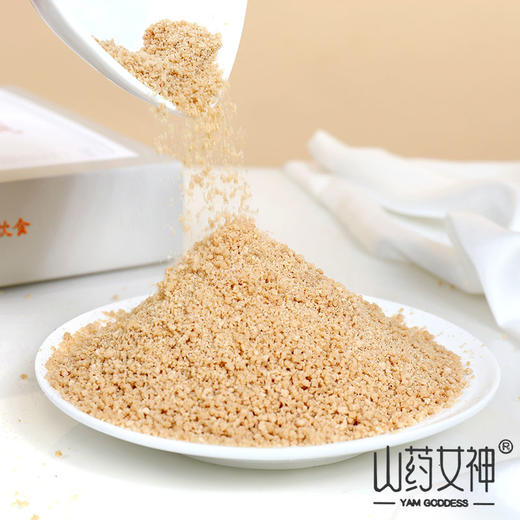 山药女神 温县垆土地铁棍山药速溶颗粒粉 15g*16袋/盒 商品图1