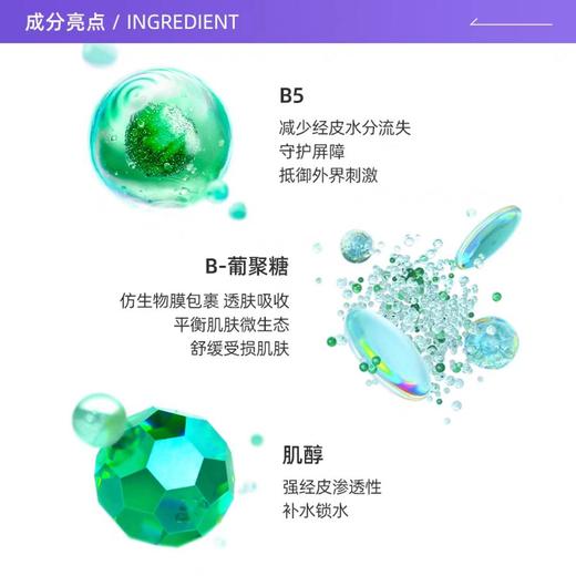 B1超市 【韩国进口】蒂佳婷专研舒缓补水面膜 5片【超市好物】【超市面膜】【新老包装随机发货】 商品图1