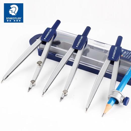德国STAEDTLER施德楼圆规550圆规学生用 设计圆规 金属工程绘图工具套装木工圆规 专业 机械夹针管笔 商品图4