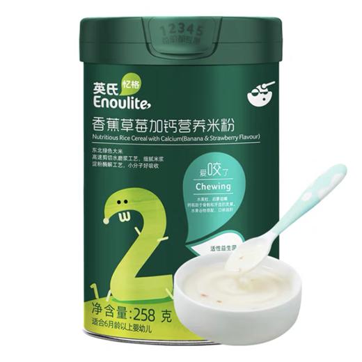 英氏忆格香蕉草莓加钙营养米粉  258g 商品图0