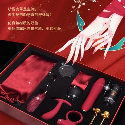 BDSM 轻奢礼盒【重情调·轻SM——新手友好款】