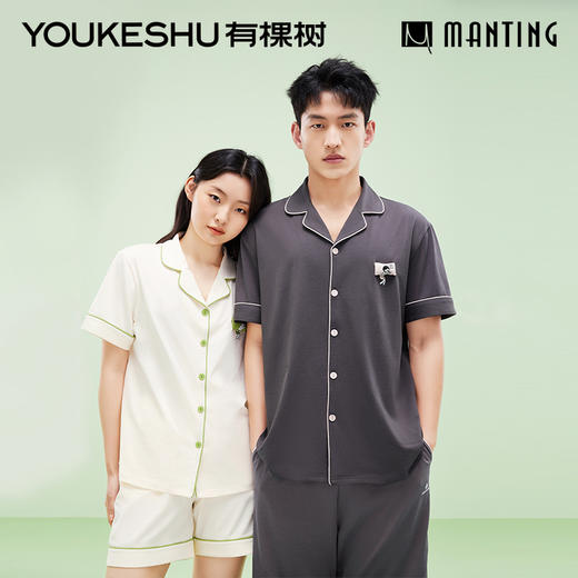 有棵树植物停螨衣夏季情侣家居服G-L1009 商品图0