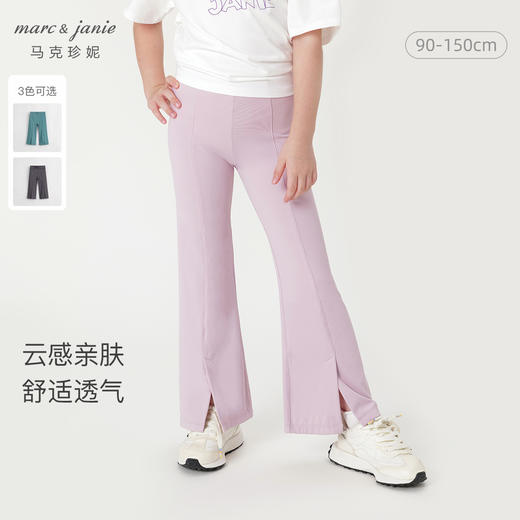 马克珍妮春秋装新款 女童弹力修身运动打底裤瑜伽裤231895 商品图0