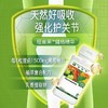 NCL健络精华[优质putao糖胺 商品缩略图2