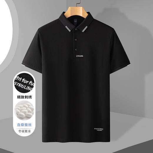 【含桑蚕丝】罗蒙夏季男士商务polo衫男短袖男夏季薄款绣花冰丝t恤男短袖 商品图2