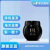 【海口保税仓】赫莲娜黑绷带面霜100ml（有效期至26年） 商品缩略图0