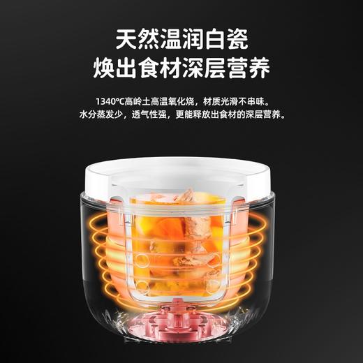 七彩叮当QM0801电炖锅炖盅BB煲-米黄色 商品图2