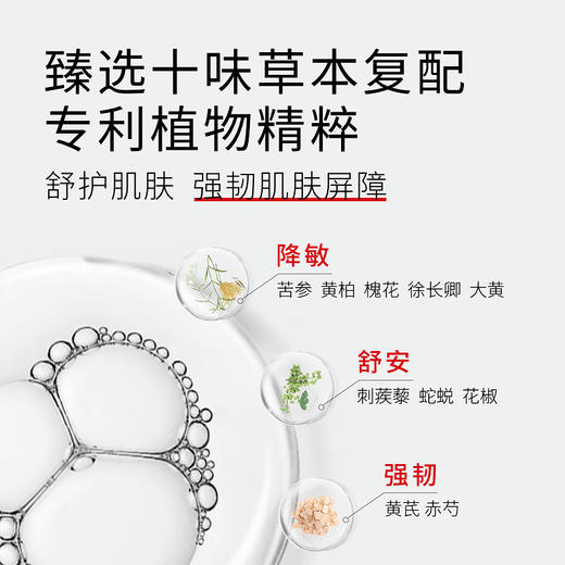 朵望特护护臀膏4号 30g 商品图2