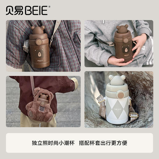 【限量秒杀】贝易独立熊儿童保温杯杯套学饮杯幼儿园外出【如有售后问题，请在15天内处理】 商品图5
