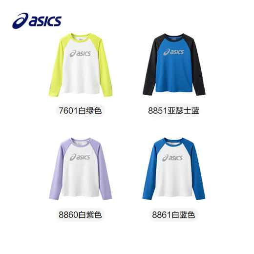 ASICS/亚瑟士童装24春夏速干柔软透气针织插肩男女儿童运动长袖T 商品图4