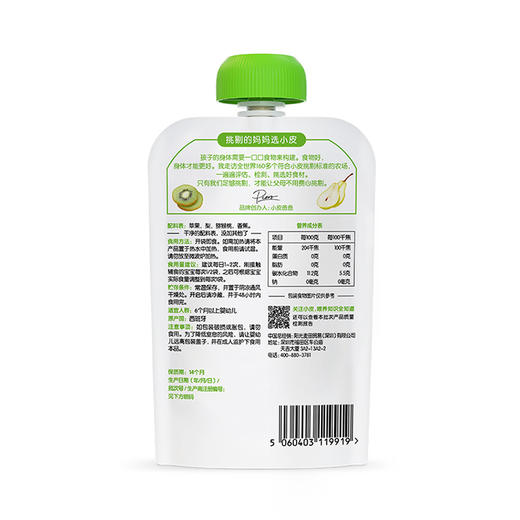 Little Freddie小皮 香蕉猕猴桃梨苹果泥（新） 商品图2