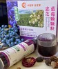 忠芝树莓汁/白烨树汁/蓝莓汁/山梨汁饮料248ml*6瓶起整箱果汁饮品 商品缩略图7