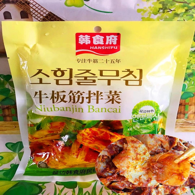 【满66包邮】延边牛板筋自拌