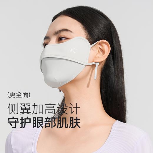 2025新款vvc零感护眼口罩纯色防晒口罩 商品图3