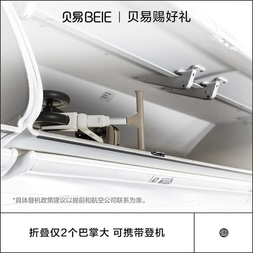 贝易BeiE儿童三轮车遛娃神器手推车可折叠便携宝宝车M5 商品图1