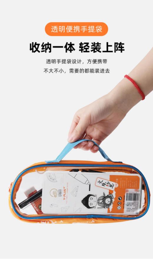 逢考必过考试套装❤️回馈价❤️手慢🈚️ 我们熟悉的同花生蜡笔的文具 29年大品牌🇬🇧——【Y·plus考试套装12件套含笔袋】 ❤️祈福考试套装 商品图1