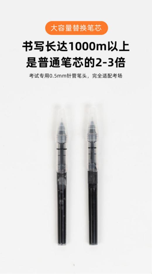 逢考必过考试套装❤️回馈价❤️手慢🈚️ 我们熟悉的同花生蜡笔的文具 29年大品牌🇬🇧——【Y·plus考试套装12件套含笔袋】 ❤️祈福考试套装 商品图4