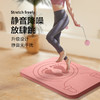 【静音减震！无绳跳绳垫子套装】居家健身不扰民，楼上畅快跳，楼下无干扰！室内减震专业技术瑜伽防滑隔音家用运动加厚健身垫初学者 商品缩略图1
