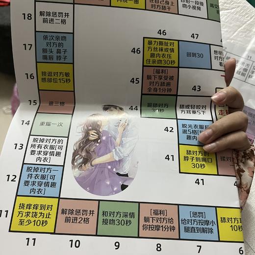 情侣 飞行棋 商品图1