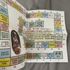 情侣 飞行棋 商品缩略图2