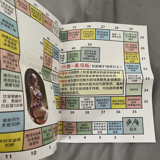 情侣 飞行棋 商品图2