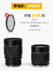 【预售】NiSi折返镜头250mmF5.6 商品缩略图1