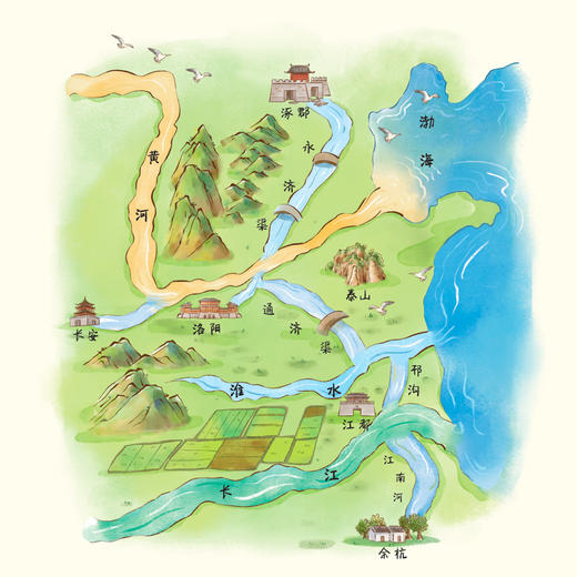 《少年读〈水经注〉·黄河篇》（全3册） 商品图8