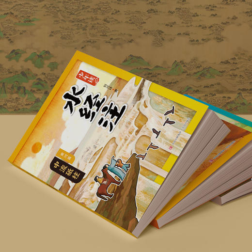 《少年读〈水经注〉·黄河篇》（全3册） 商品图13