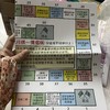 情侣 飞行棋 商品缩略图0