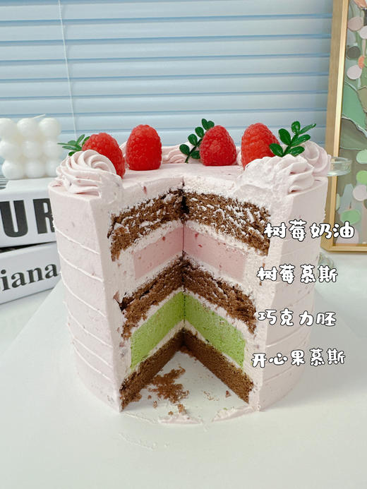 开心果树莓慕斯口味蛋糕（需提前28小时预定）-低糖处理无添加 商品图2