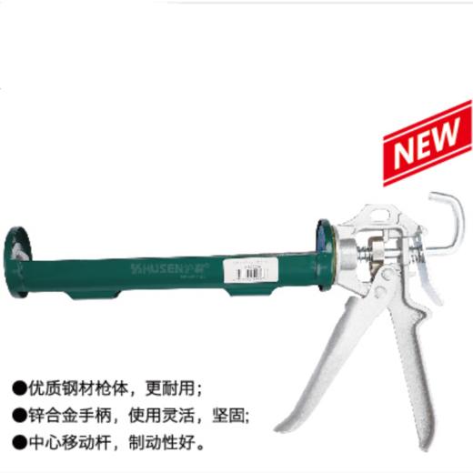 沪森 旋转胶枪(带加强筋) 商品图0