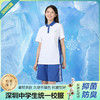夏季中学生运动校服套装高级版-跨乐校服 商品缩略图3