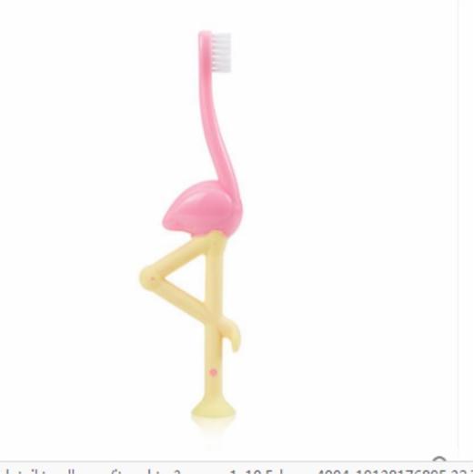 布朗博士 火烈鸟婴幼儿牙刷 商品图0