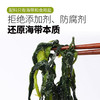 海带嫩苗 预制菜火锅食材盐渍小海带芽商用压缩 商品缩略图1