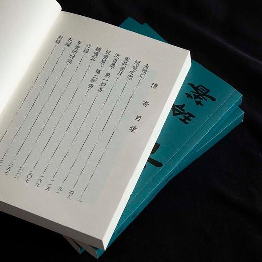 张爱玲：传奇（初版重现 选篇、封面设计皆出自张爱玲本人） 商品图6