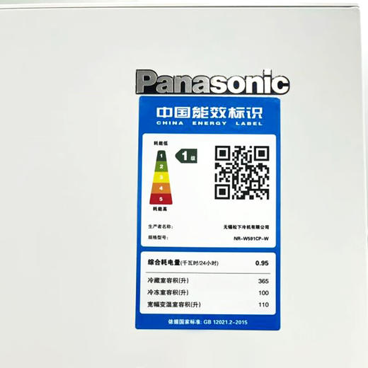 松下（Panasonic） 575升超薄嵌入式大容量十字对开门冰箱 微冻保鲜臻材保鲜宽幅变温双循环 NR-W591CP-W 商品图7