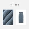 COCO ZONE“懒系半裙”2024休闲风简约显瘦牛仔裙百搭时尚半身裙24C10247 商品缩略图2