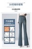 清仓处理~2380水洗弹力微喇牛仔裤-喜出 商品缩略图2