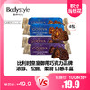 【3.24积分当钱花】GODIVA/歌帝梵 臻粹系列榛子巧克力30g*4包（榛子巧克力*2+双重巧克力*2如口味售完则随机配）（效期至24.7.12） 商品缩略图0