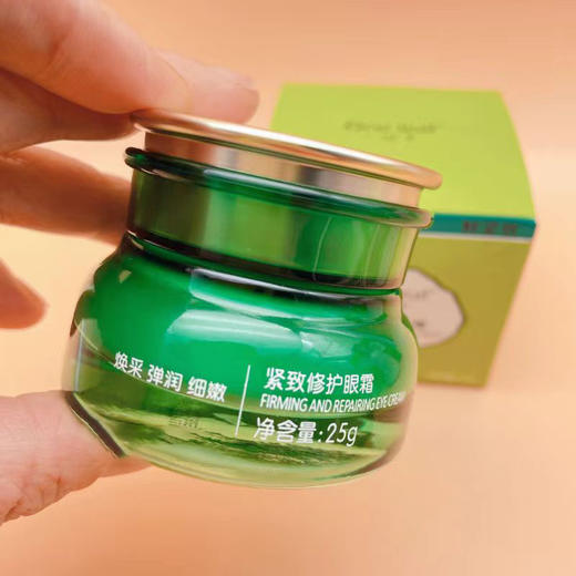 一叶子紧致修护眼霜-1727 商品图0
