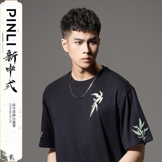 PINLI品立新中式2024夏季新款翠竹绣花短袖T恤男士中国风体恤衫潮BG242111061 商品图3