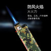 贵族打火机X5军事迷彩 商品缩略图1
