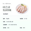 【新鲜定制】通过110项检测  好评如潮的无抗鸡翅 源头工厂  给家人安排放心的食材 ~ 商品缩略图5